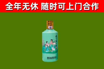 河南县烟酒回收24节气茅台酒.jpg