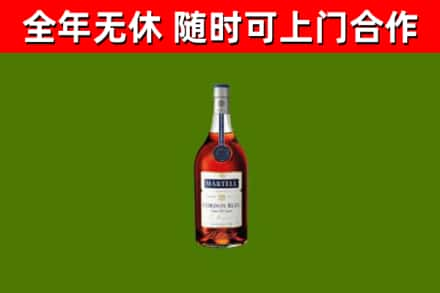 河南县烟酒回收马爹利蓝带洋酒.jpg